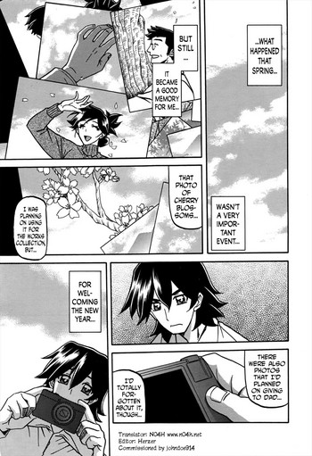 [山文京伝] 月下香の檻 第11話 [英訳]