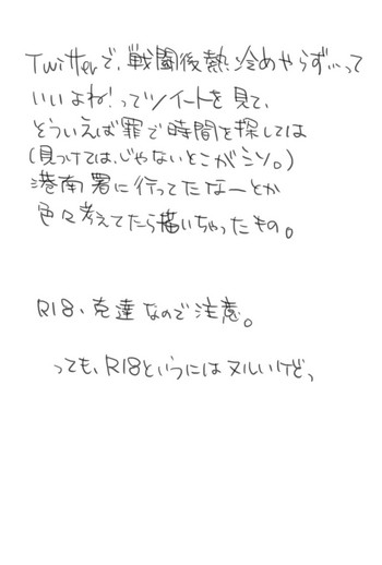 ウツキ — 【腐注意】S兄