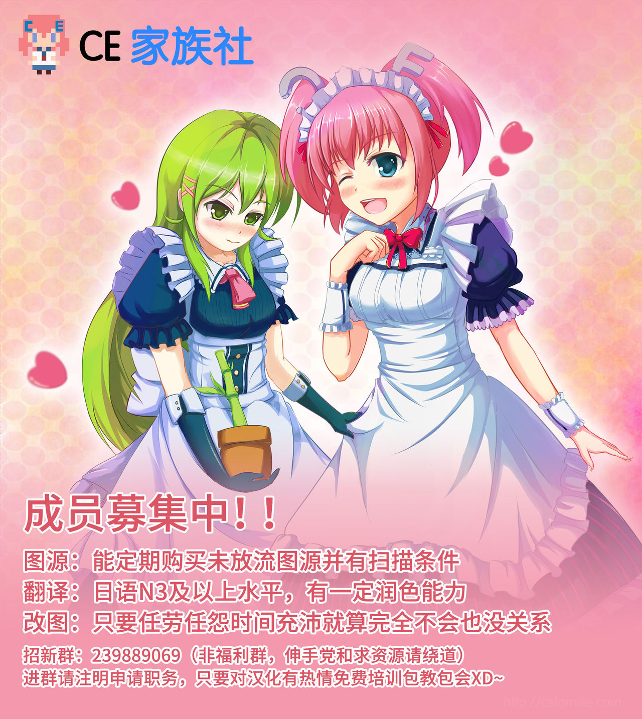 (例大祭14) [FDSP (サカガキ)] 天子お姉ちゃんにいたずらする本 (東方Project) [中国翻訳]