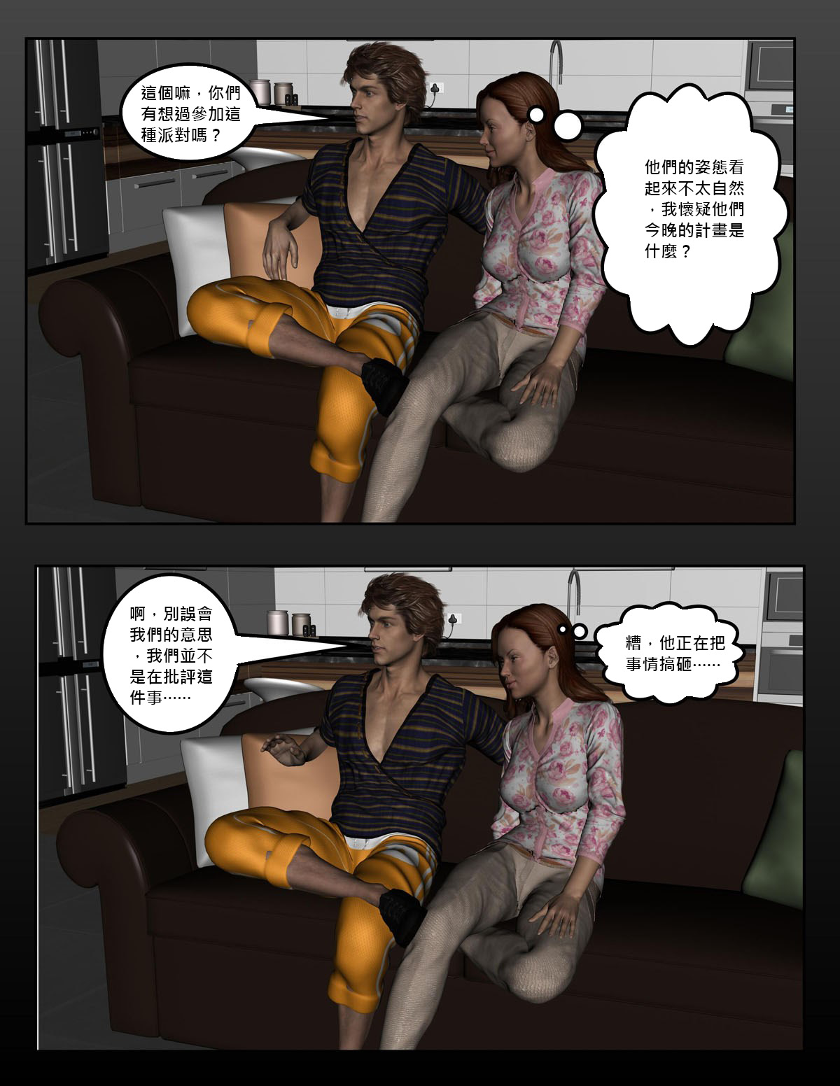 [Dio] 亨利一家的演出