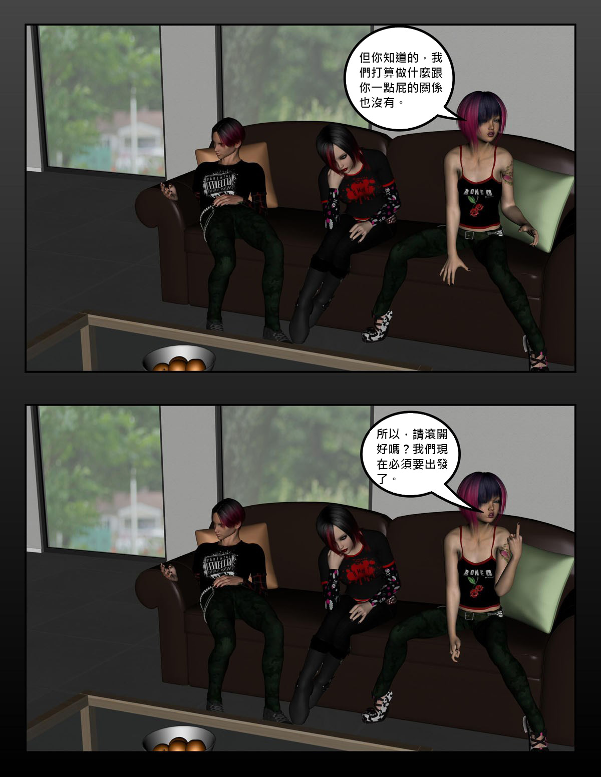 [Dio] 亨利一家的演出