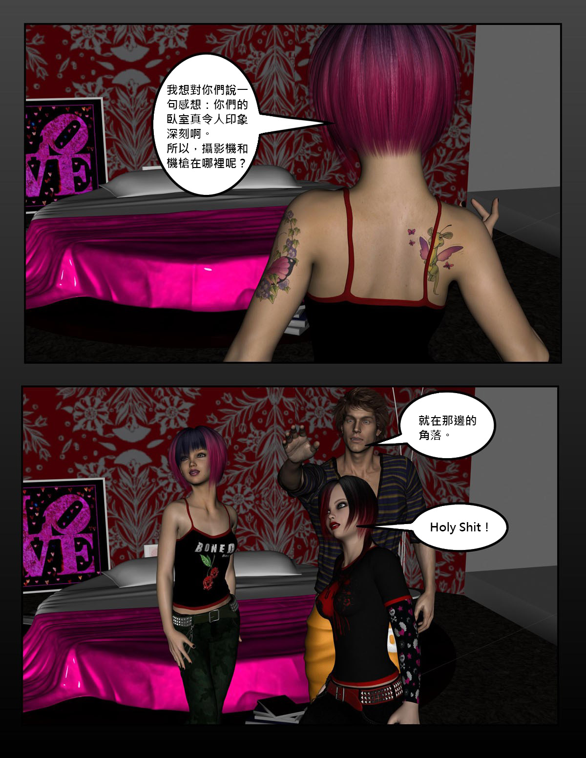 [Dio] 亨利一家的演出