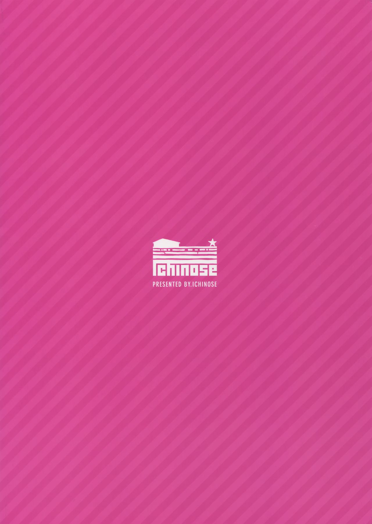 (COMIC1☆11) [一ノ瀬 (一ノ瀬ランド)] お姉ちゃんズにおまかせ♡ (グランブルーファンタジー) [中国翻訳]