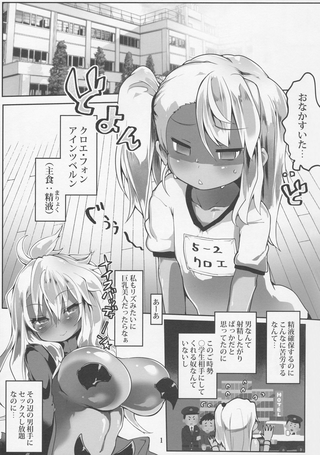 (COMIC1☆11) [狼狽亭 (atahuta)] HONEYPOT (Fate/kaleid liner プリズマ☆イリヤ)