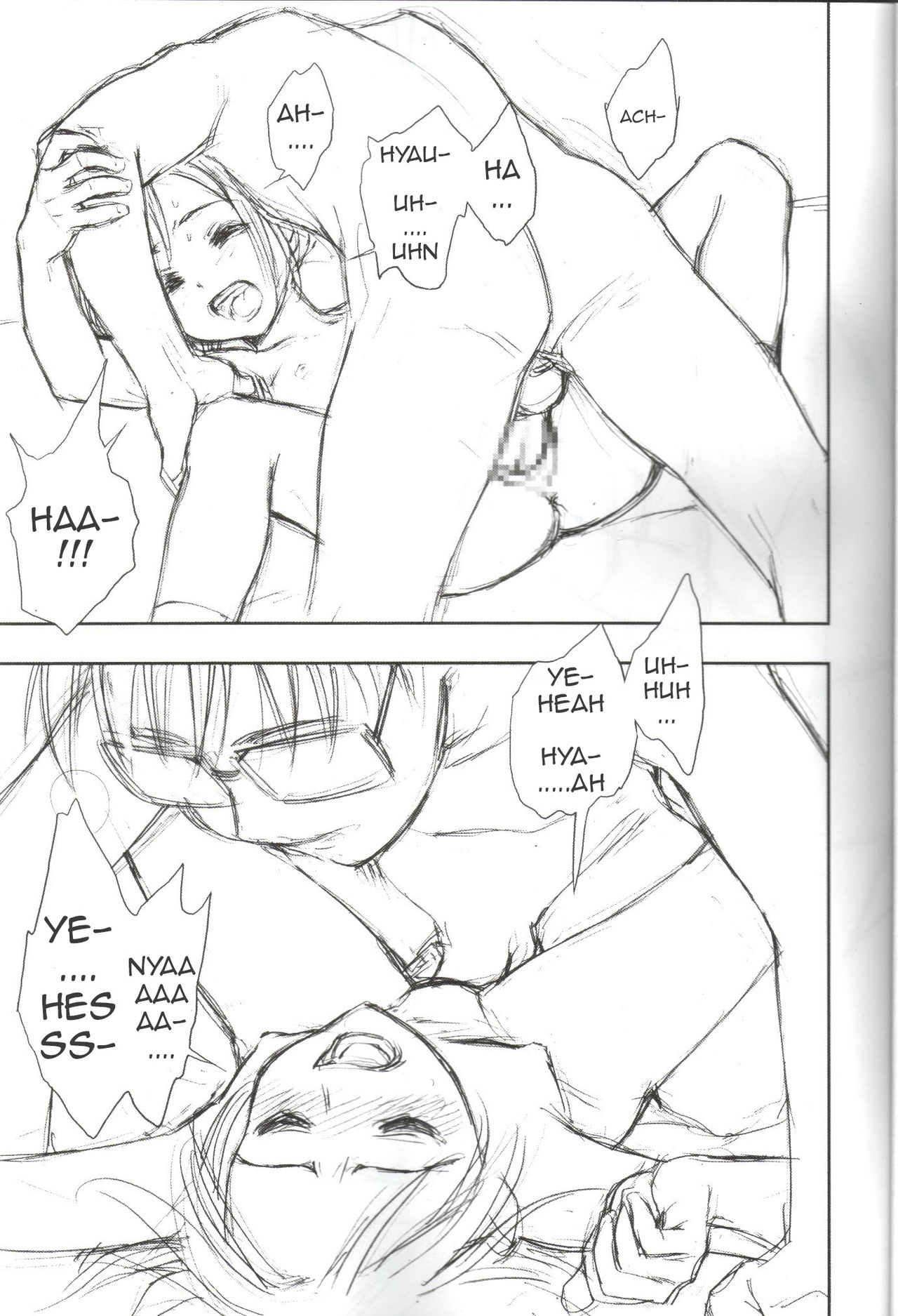 (C58) [ゲルピンちん太ぽん太、STUDIO VANGUARD (水無月十三)] 魔界転生 (ラブひな) [英訳]