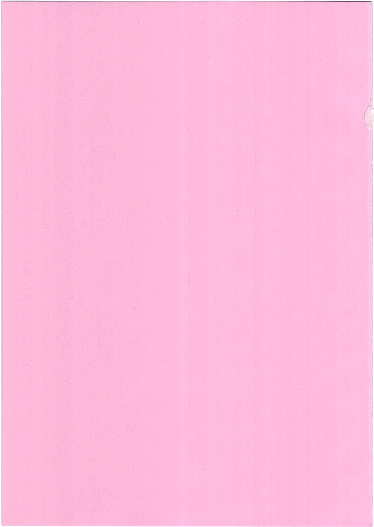 (C91) [すぷらび (春々春兎)] 妄想少女Aのエロ触手育成計画 (グランブルーファンタジー)