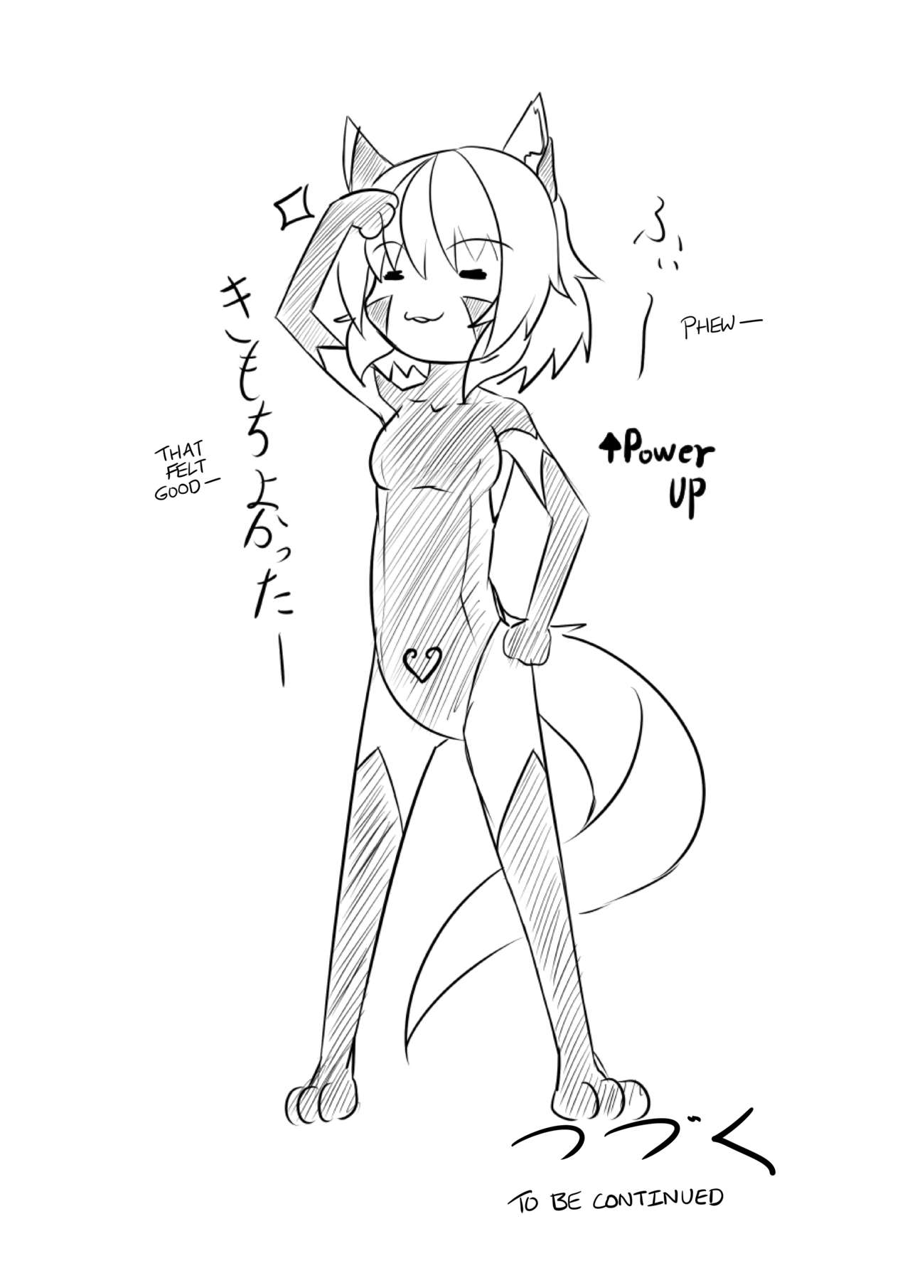 (例大祭14) [椛もふもふ亭 (ぽて)] 侵食椛 (東方Project) [英訳]