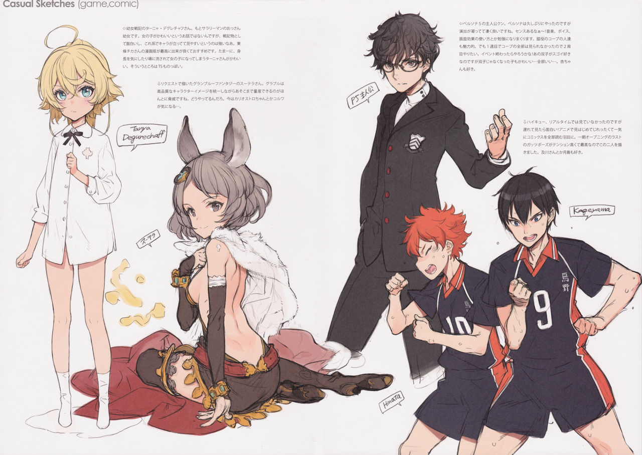 (COMIC1☆11) [少女騎士団 (大槍葦人)] BetaGraph 2015-2017 (よろず)