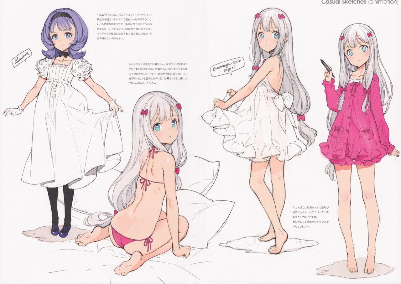 (COMIC1☆11) [少女騎士団 (大槍葦人)] BetaGraph 2015-2017 (よろず)