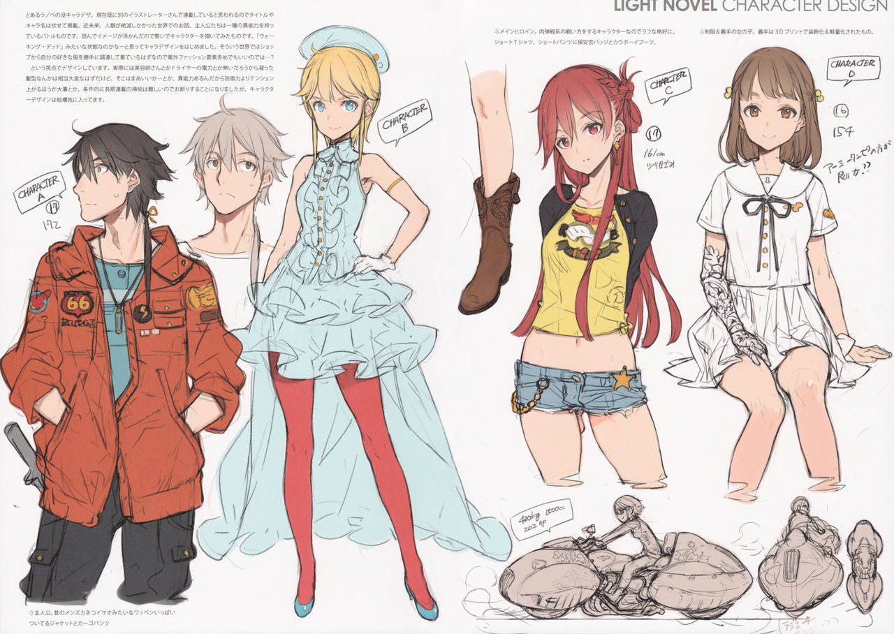 (COMIC1☆11) [少女騎士団 (大槍葦人)] BetaGraph 2015-2017 (よろず)