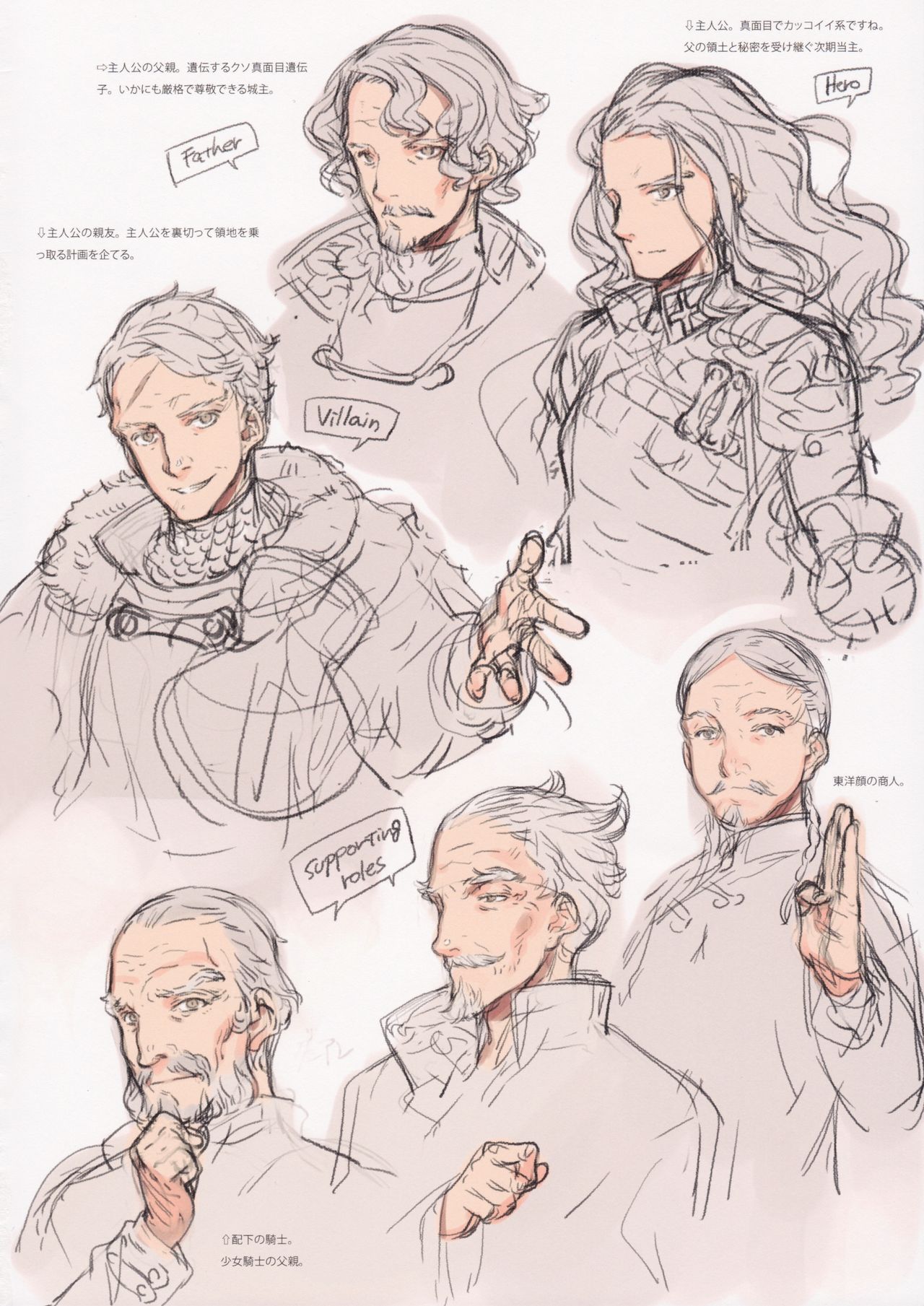 (COMIC1☆11) [少女騎士団 (大槍葦人)] BetaGraph 2015-2017 (よろず)