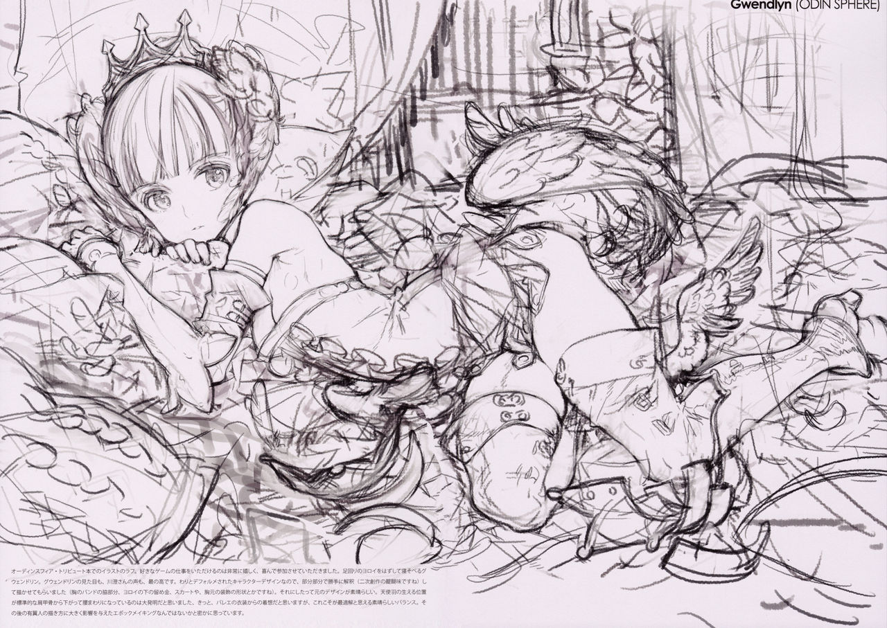 (COMIC1☆11) [少女騎士団 (大槍葦人)] BetaGraph 2015-2017 (よろず)