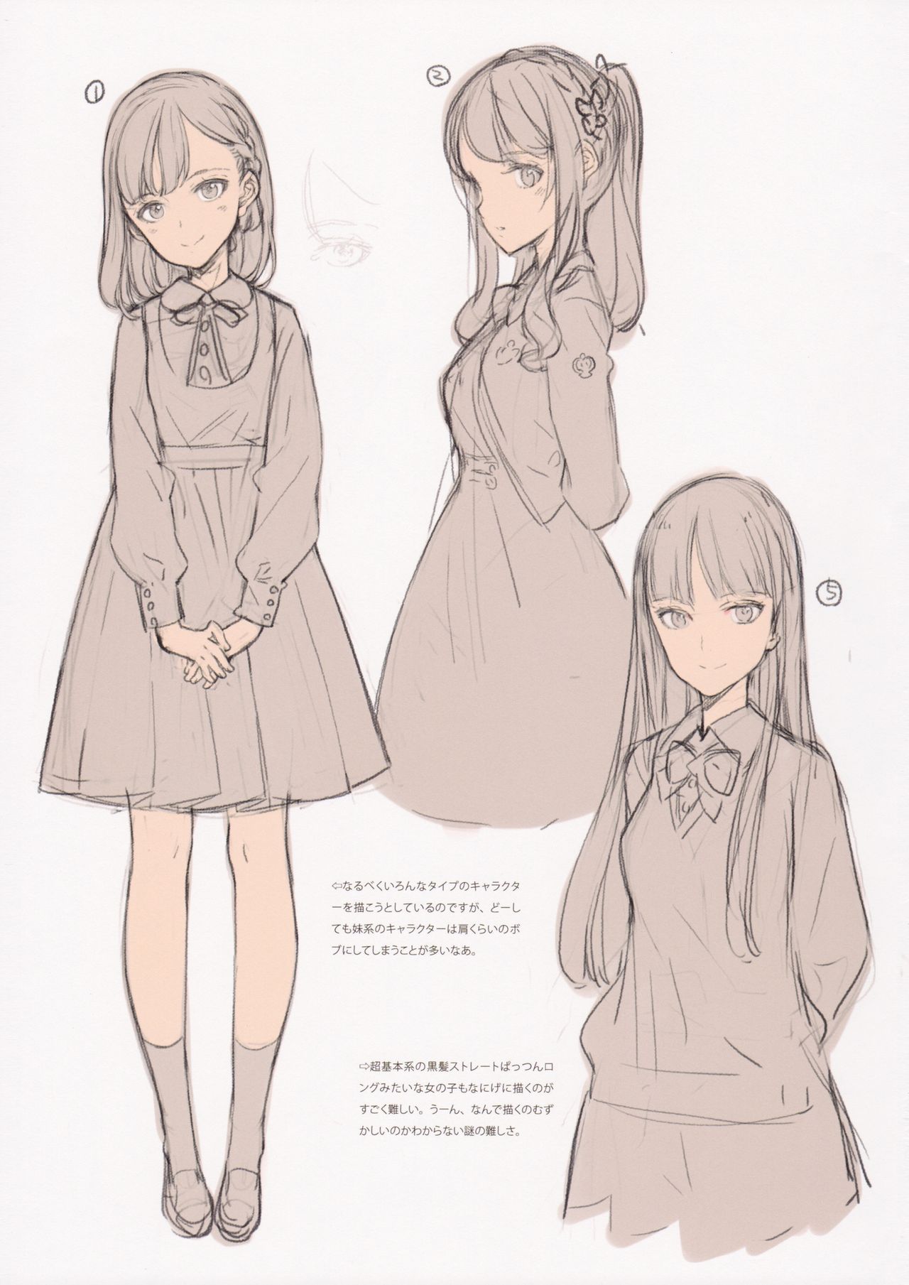 (COMIC1☆11) [少女騎士団 (大槍葦人)] BetaGraph 2015-2017 (よろず)