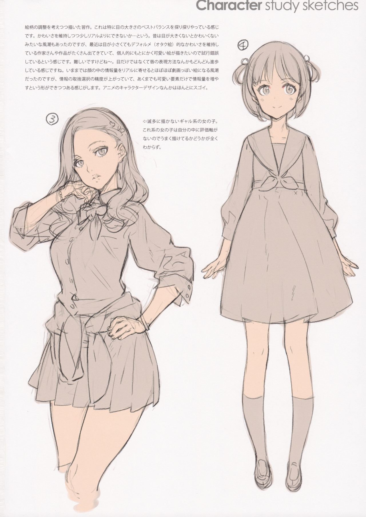 (COMIC1☆11) [少女騎士団 (大槍葦人)] BetaGraph 2015-2017 (よろず)