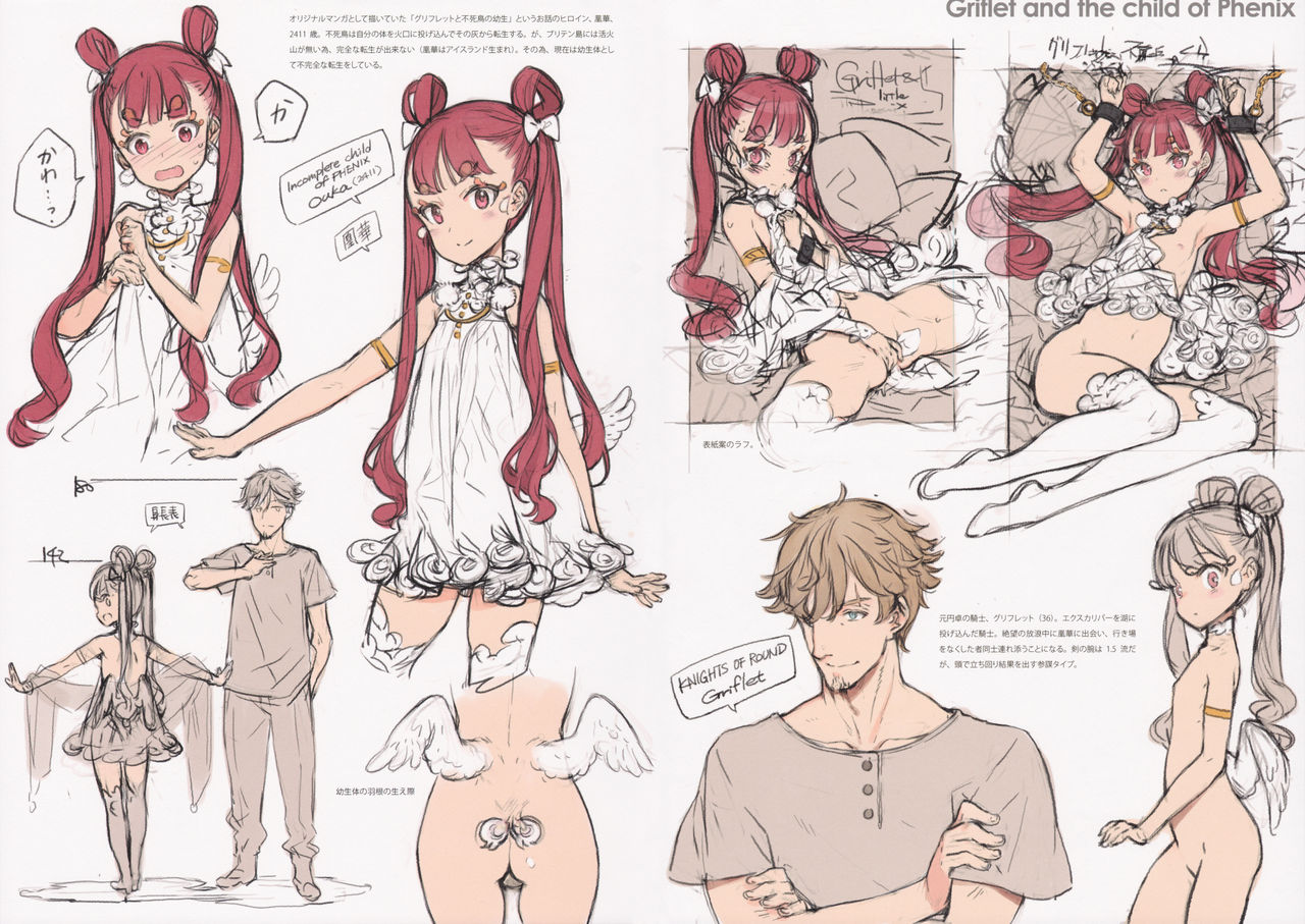 (COMIC1☆11) [少女騎士団 (大槍葦人)] BetaGraph 2015-2017 (よろず)