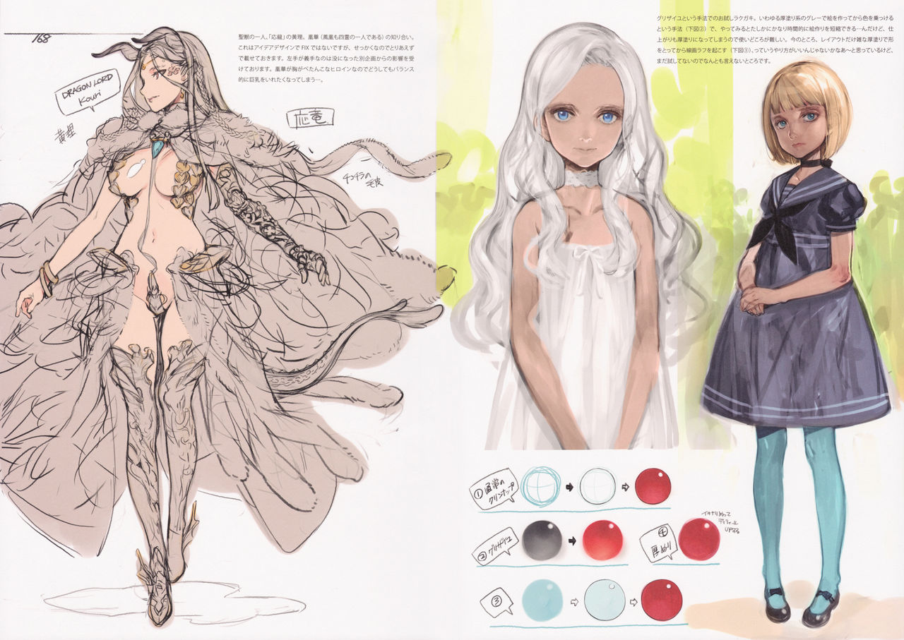 (COMIC1☆11) [少女騎士団 (大槍葦人)] BetaGraph 2015-2017 (よろず)