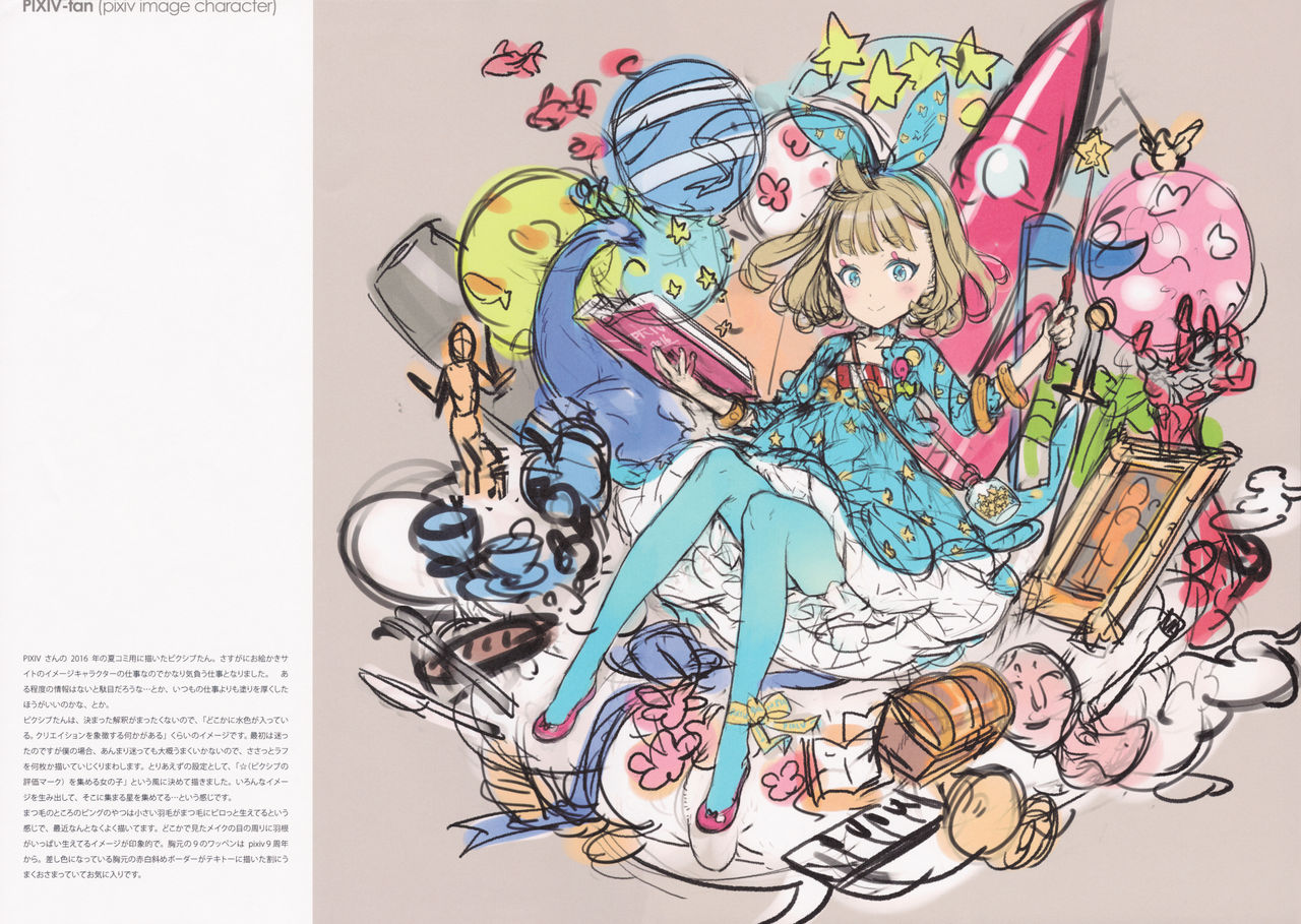 (COMIC1☆11) [少女騎士団 (大槍葦人)] BetaGraph 2015-2017 (よろず)