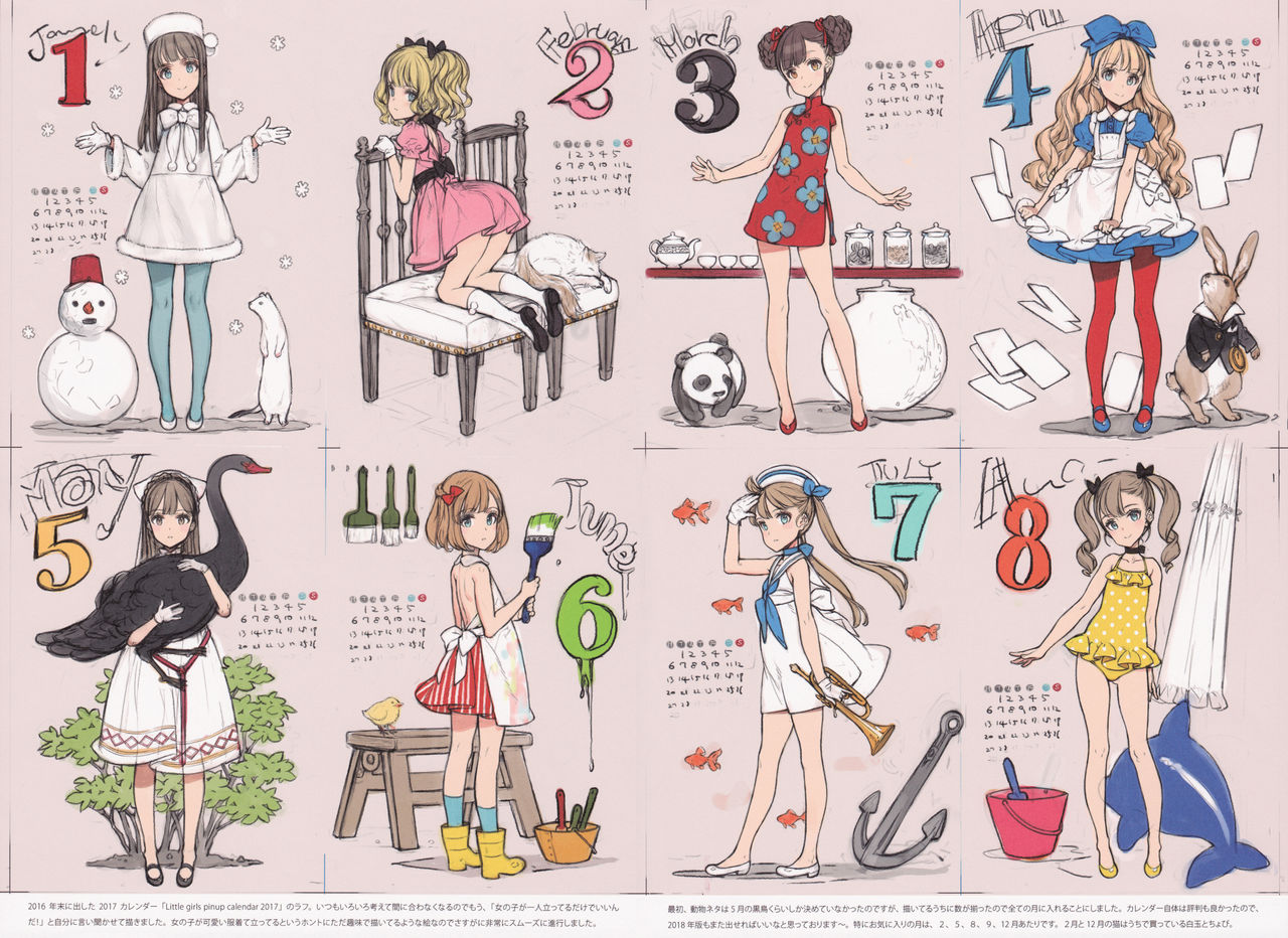 (COMIC1☆11) [少女騎士団 (大槍葦人)] BetaGraph 2015-2017 (よろず)