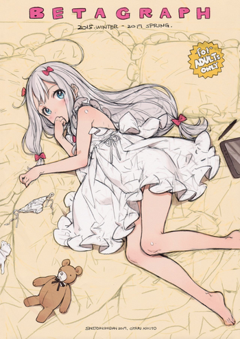 (COMIC1☆11) [少女騎士団 (大槍葦人)] BetaGraph 2015-2017 (よろず)