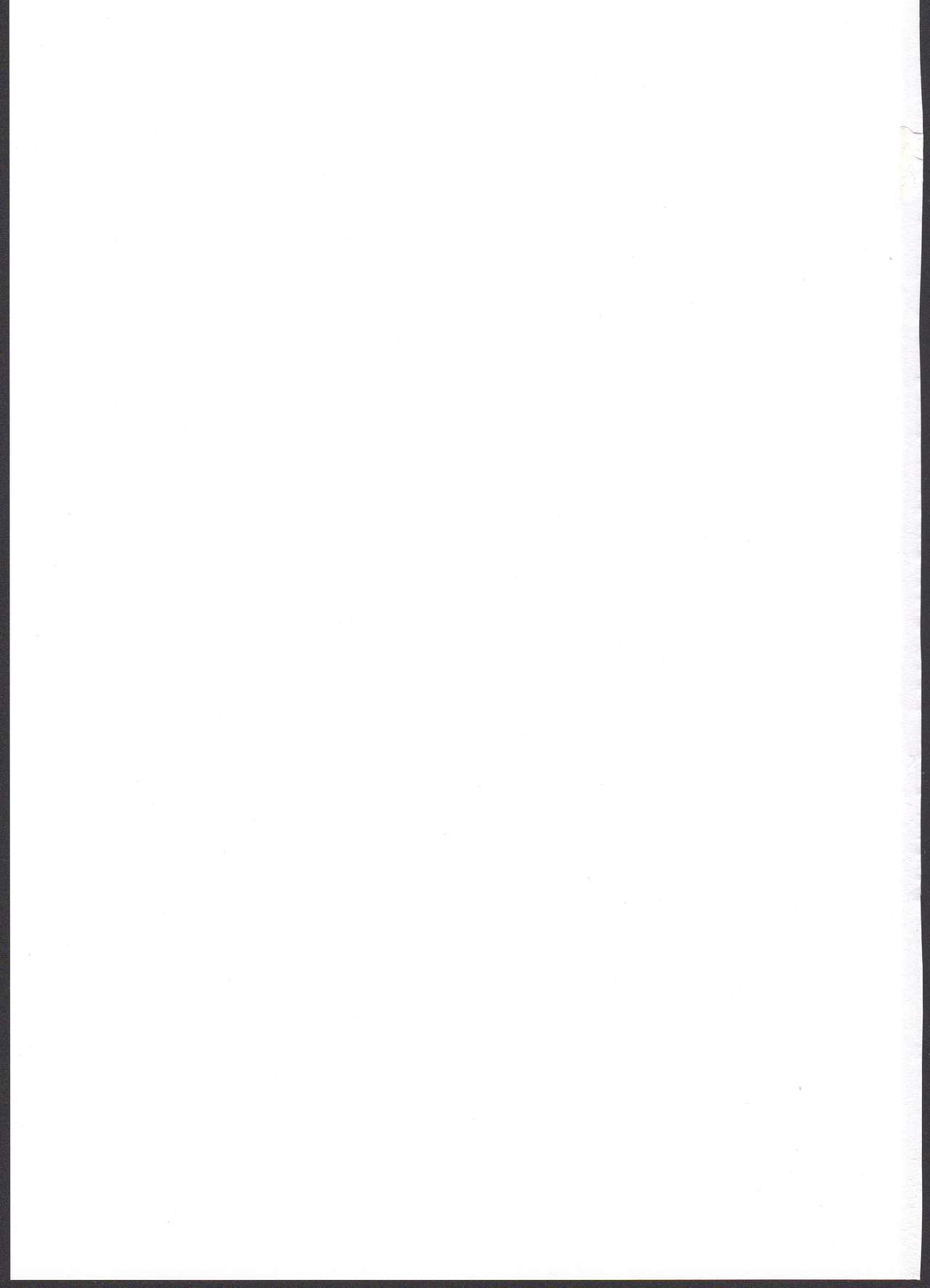 (プリズム☆ジャンプ11) [鳥の屋 (ましこどり)] らぁらちゃんは欲求不満!? (プリパラ)