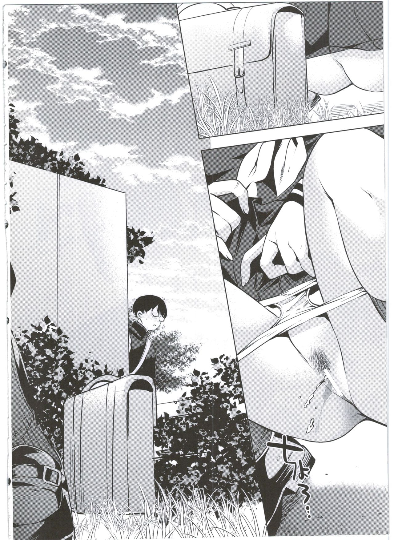 (C90) [Pannacotta (宵野コタロー)] 僕だけのヘンタイカノジョ