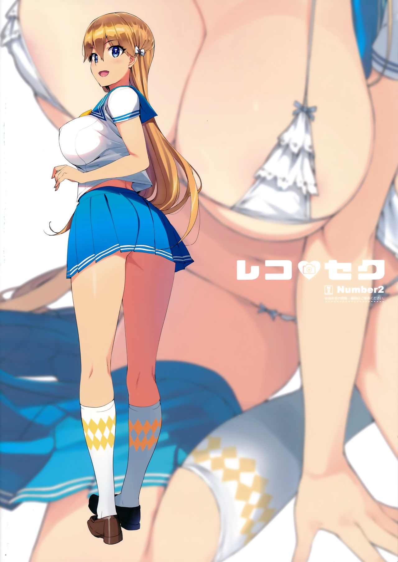 (COMIC1☆11) [Number2 (たくじ)] レコ♡セク (レコラヴ) [英訳]