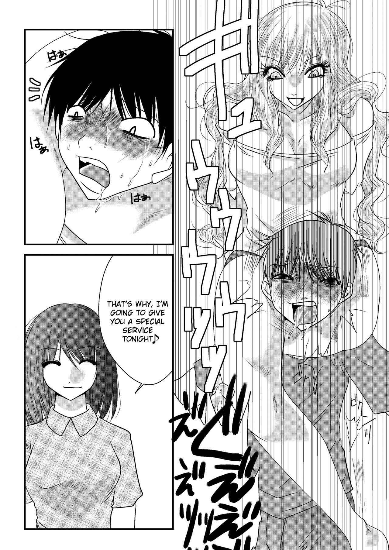 [The Nation of Head Scissors] 実録ミックスファイトレポート [英訳]