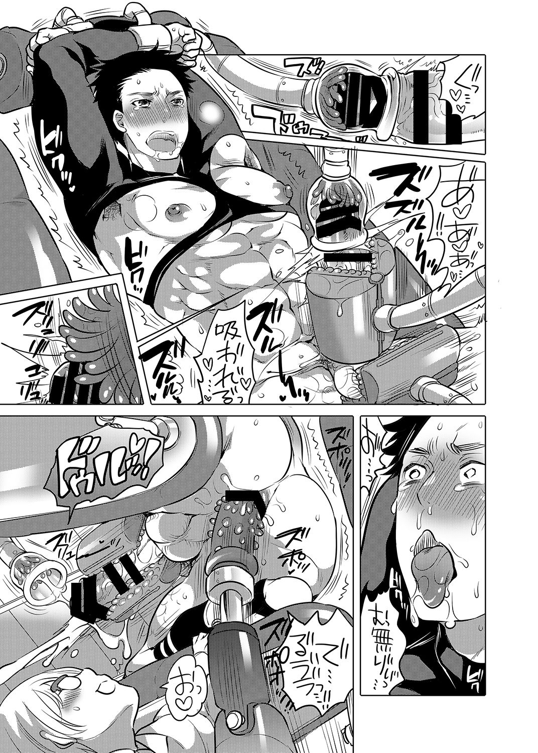 [Honey QP (命わずか)] お兄ちゃんがヒーロー [DL版]