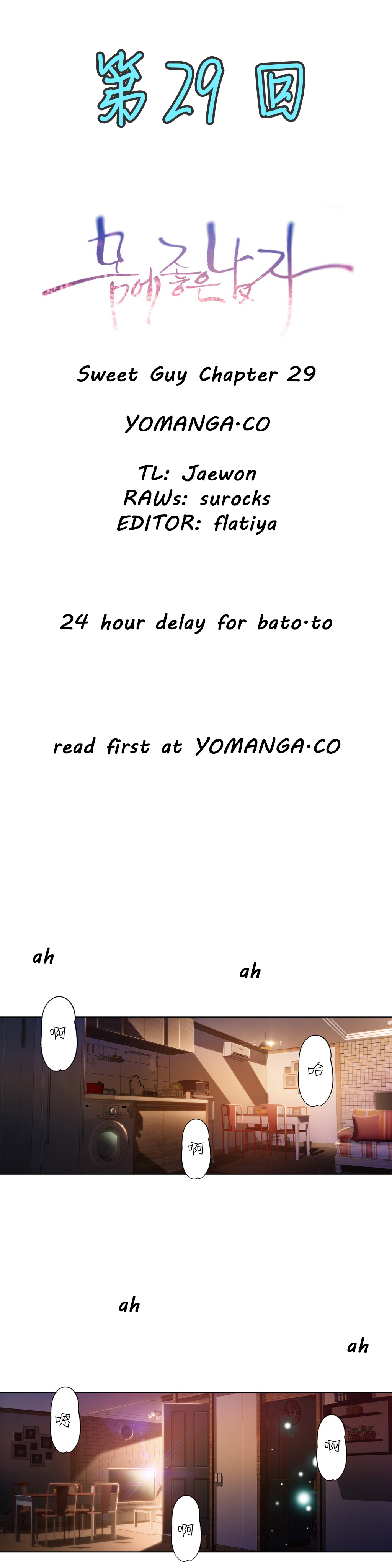 【パク・ヒョンジュン】スウィートガイCh.22-43（中国語）