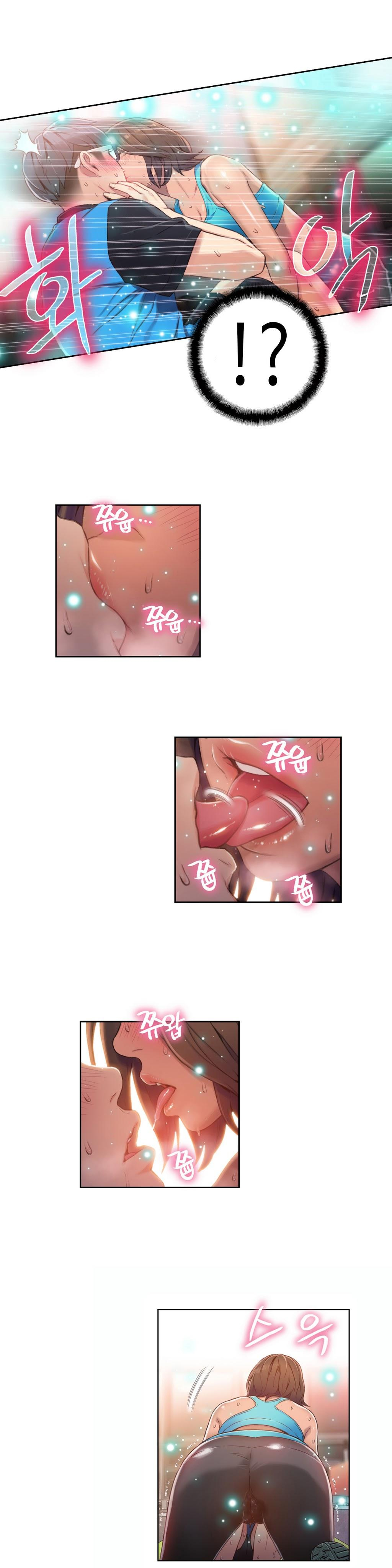 【パク・ヒョンジュン】スウィートガイCh.22-43（中国語）