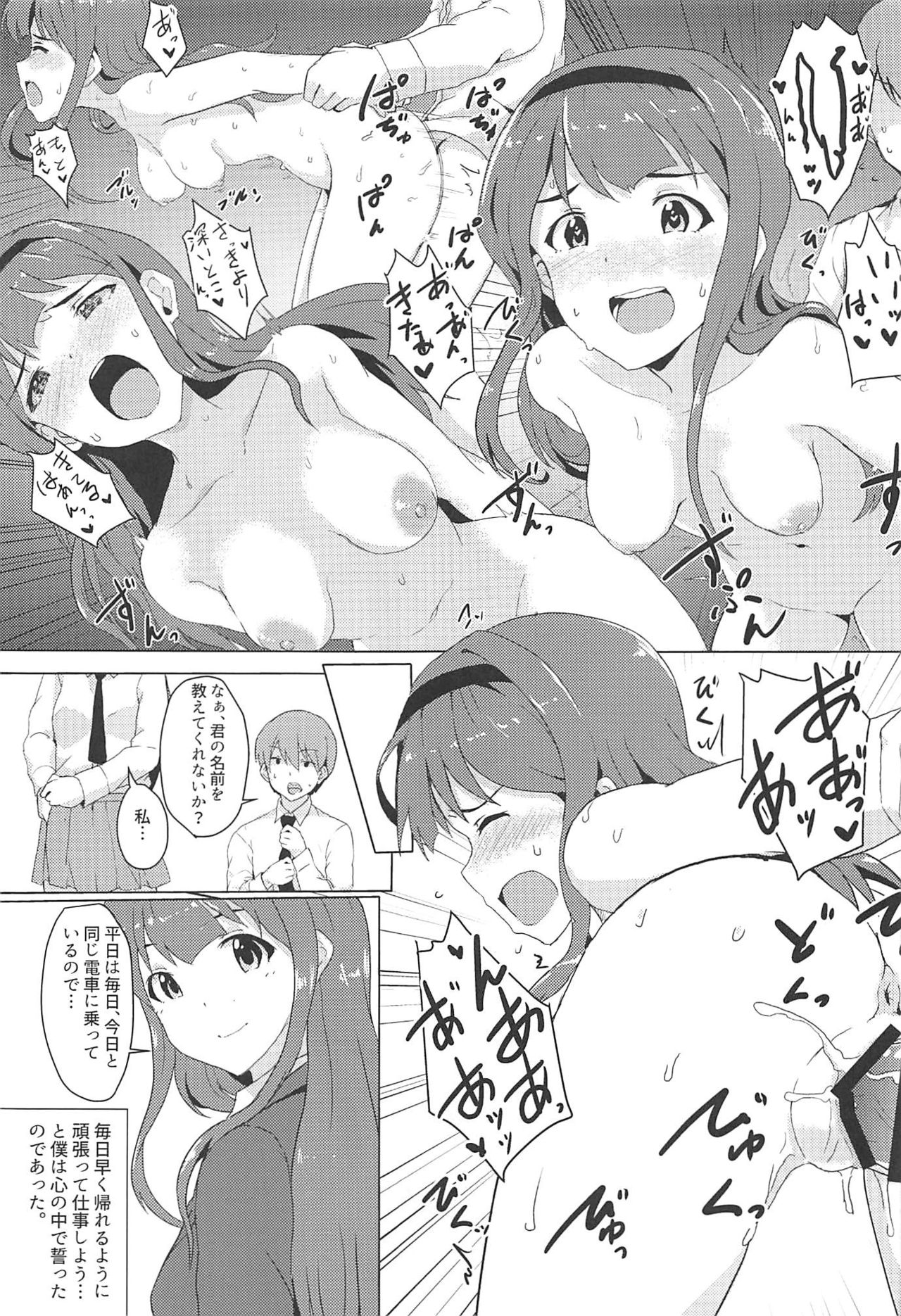 (IDOL STAR FESTIV@L 03) [UPA24 (よろず)] 4人それぞれ別々に好きなミリエロマンガを描こうね!ってお話してできた本 (アイドルマスターミリオンライブ!)