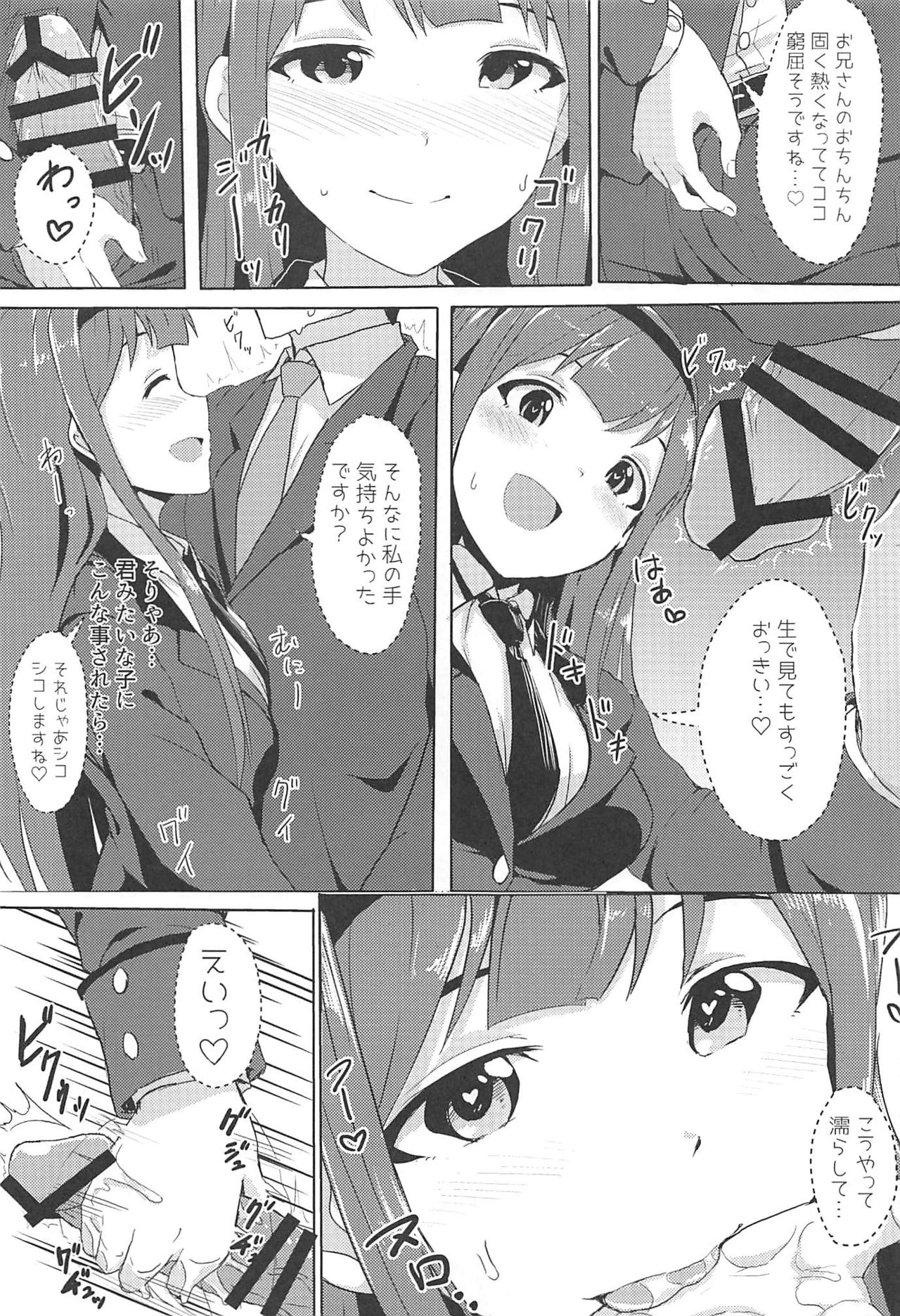 (IDOL STAR FESTIV@L 03) [UPA24 (よろず)] 4人それぞれ別々に好きなミリエロマンガを描こうね!ってお話してできた本 (アイドルマスターミリオンライブ!)