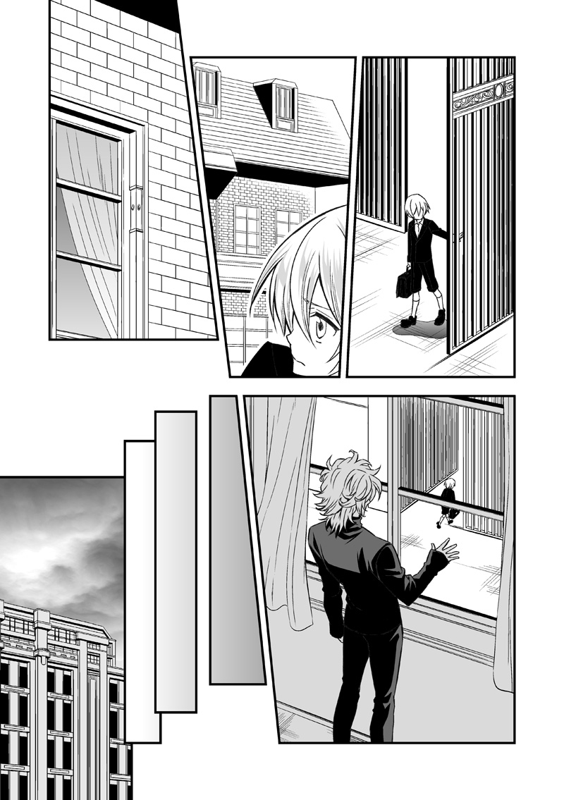 [アンノウン (UNKNOWN)] 扉と仮面