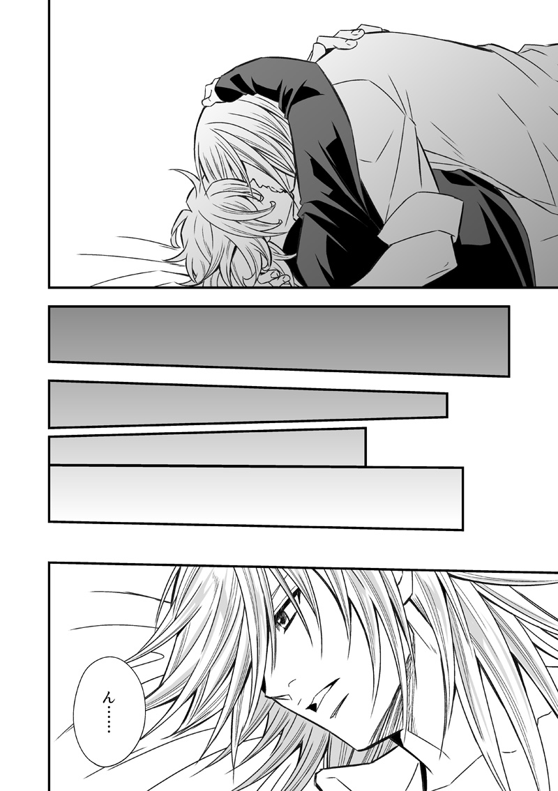 [アンノウン (UNKNOWN)] 扉と仮面