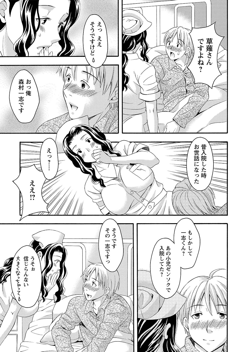 [まりぴょん] らぶ♥あふぇあ [DL版]