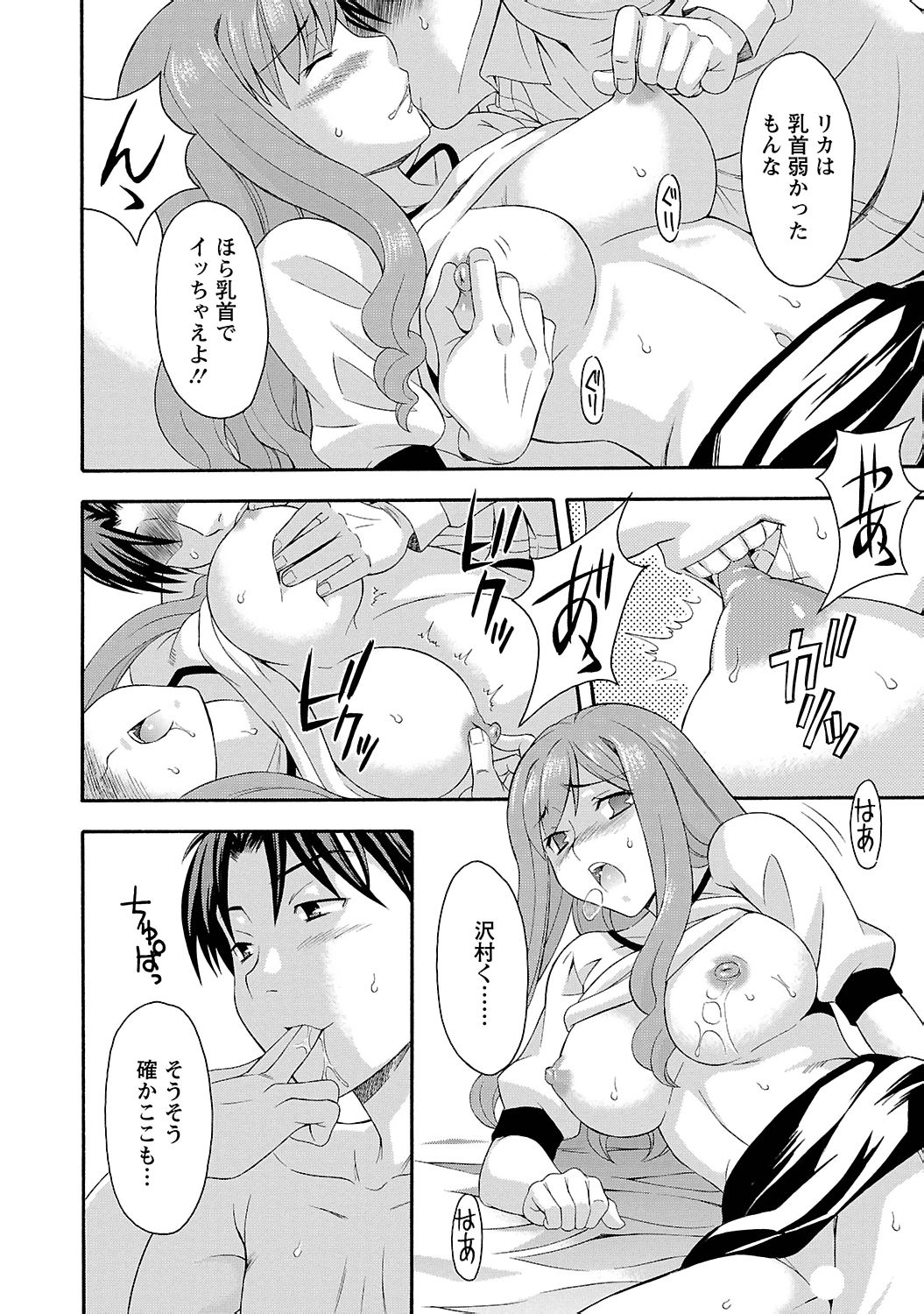 [まりぴょん] らぶ♥あふぇあ [DL版]