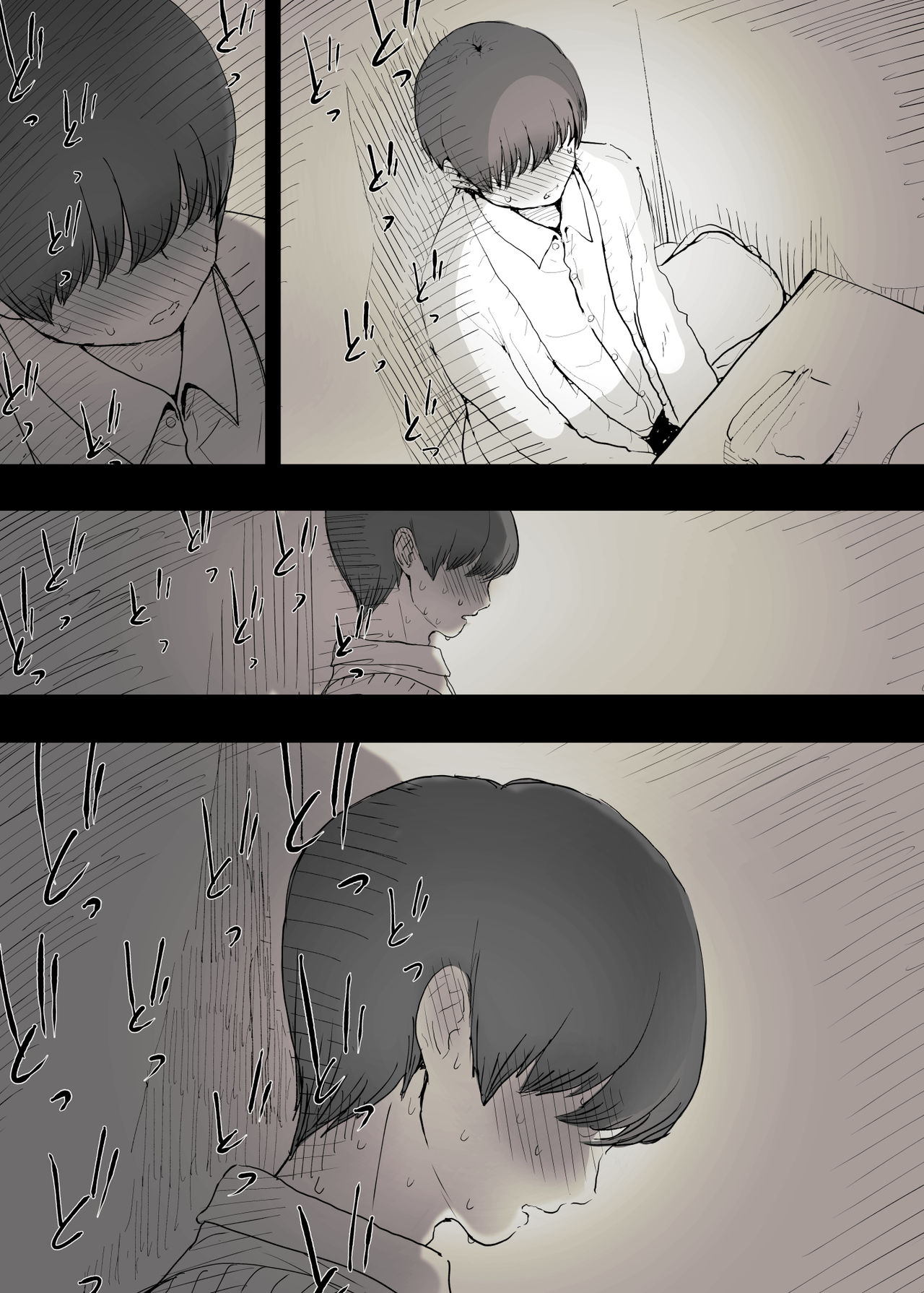 [ひまわりのたね] 文学女子に食べられる