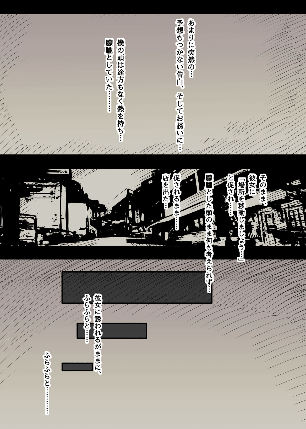 [ひまわりのたね] 文学女子に食べられる