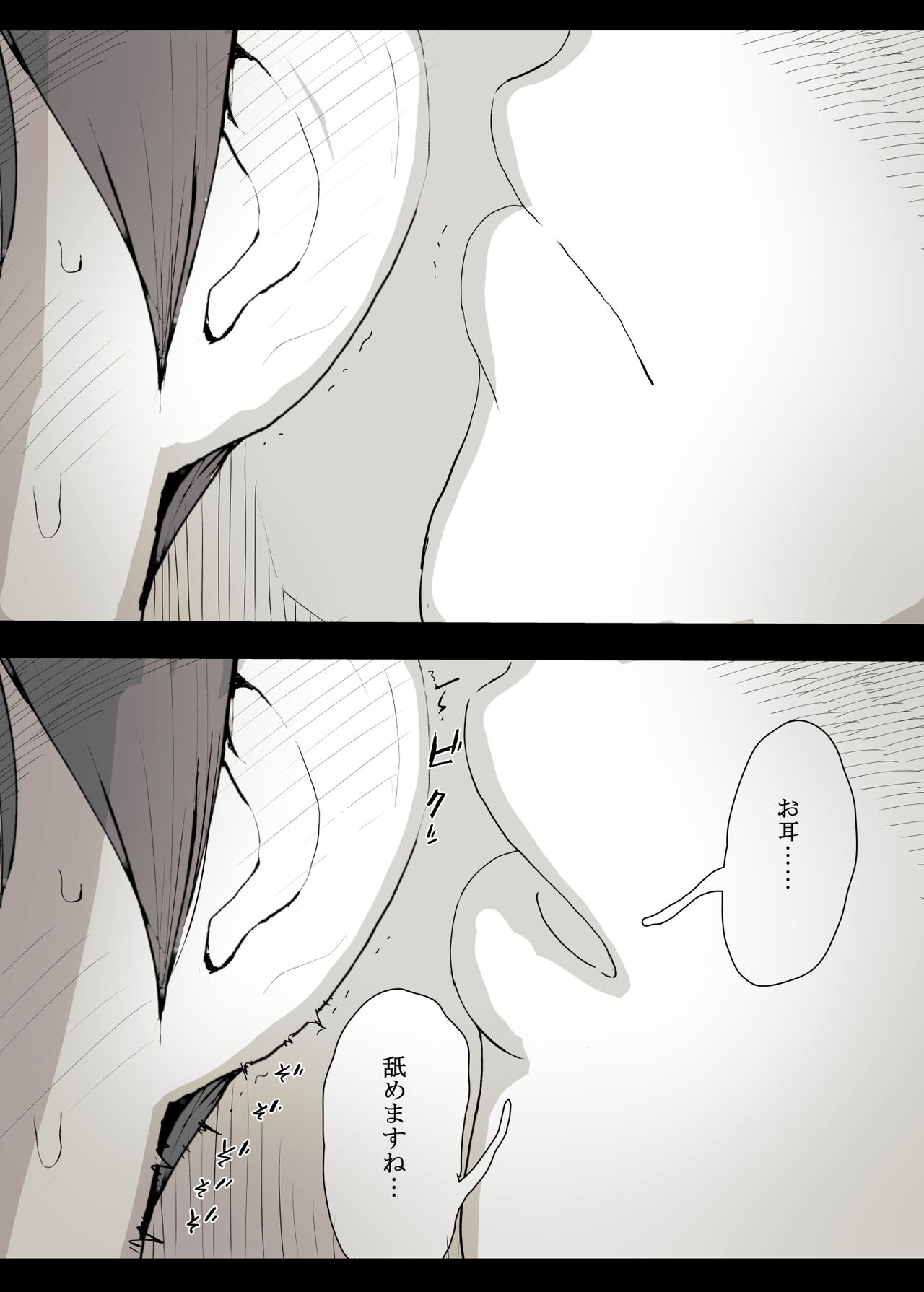 [ひまわりのたね] 文学女子に食べられる