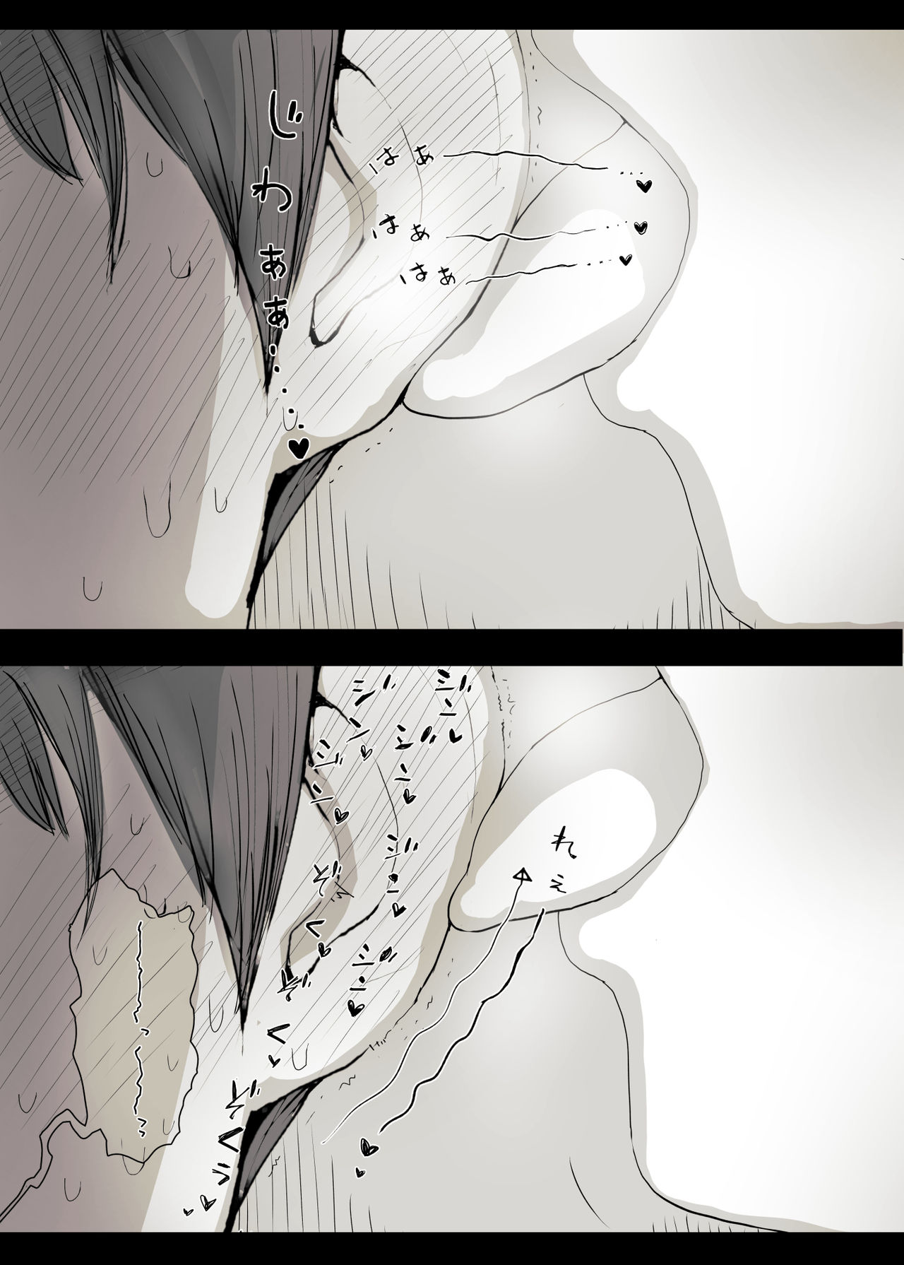 [ひまわりのたね] 文学女子に食べられる