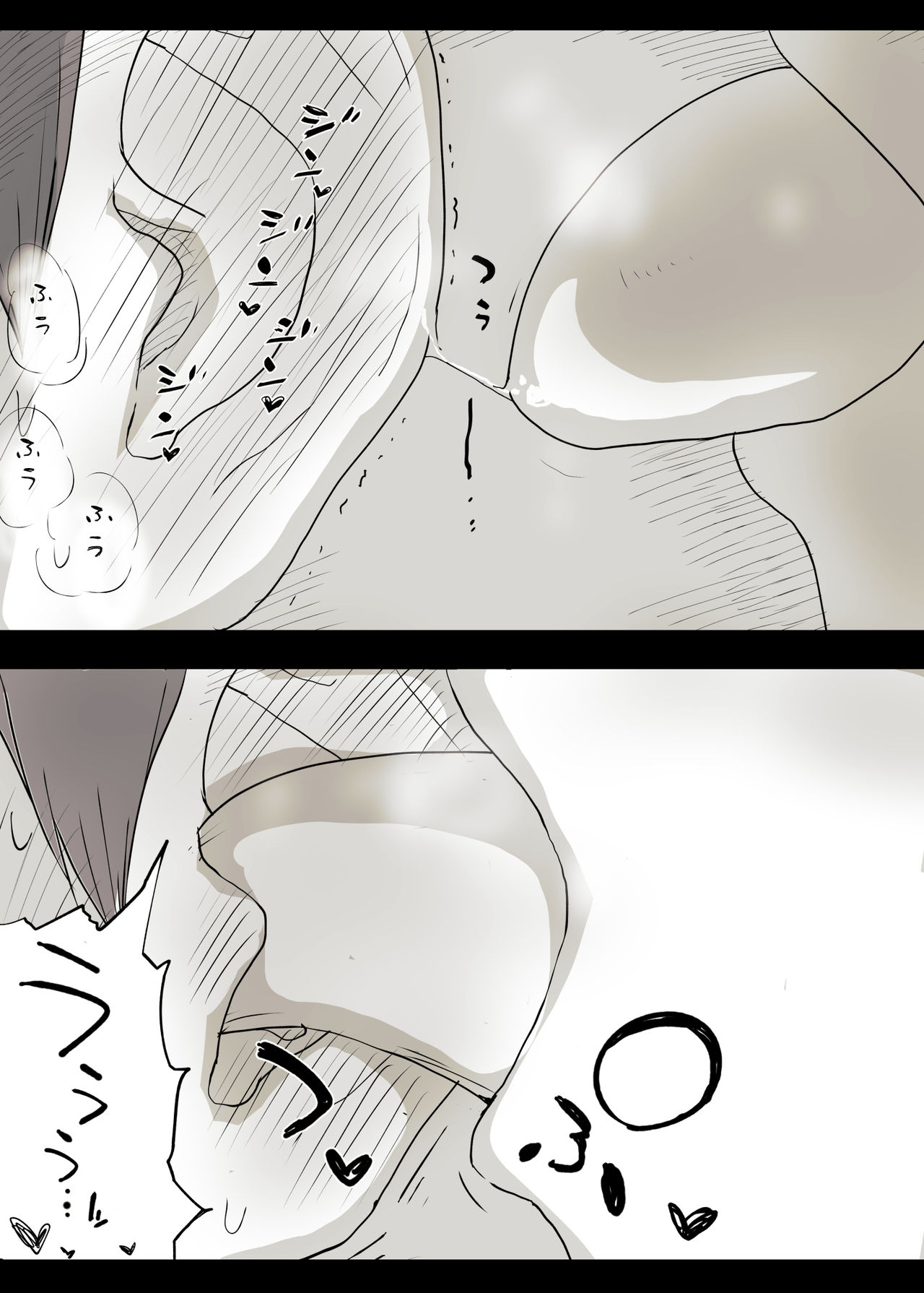 [ひまわりのたね] 文学女子に食べられる