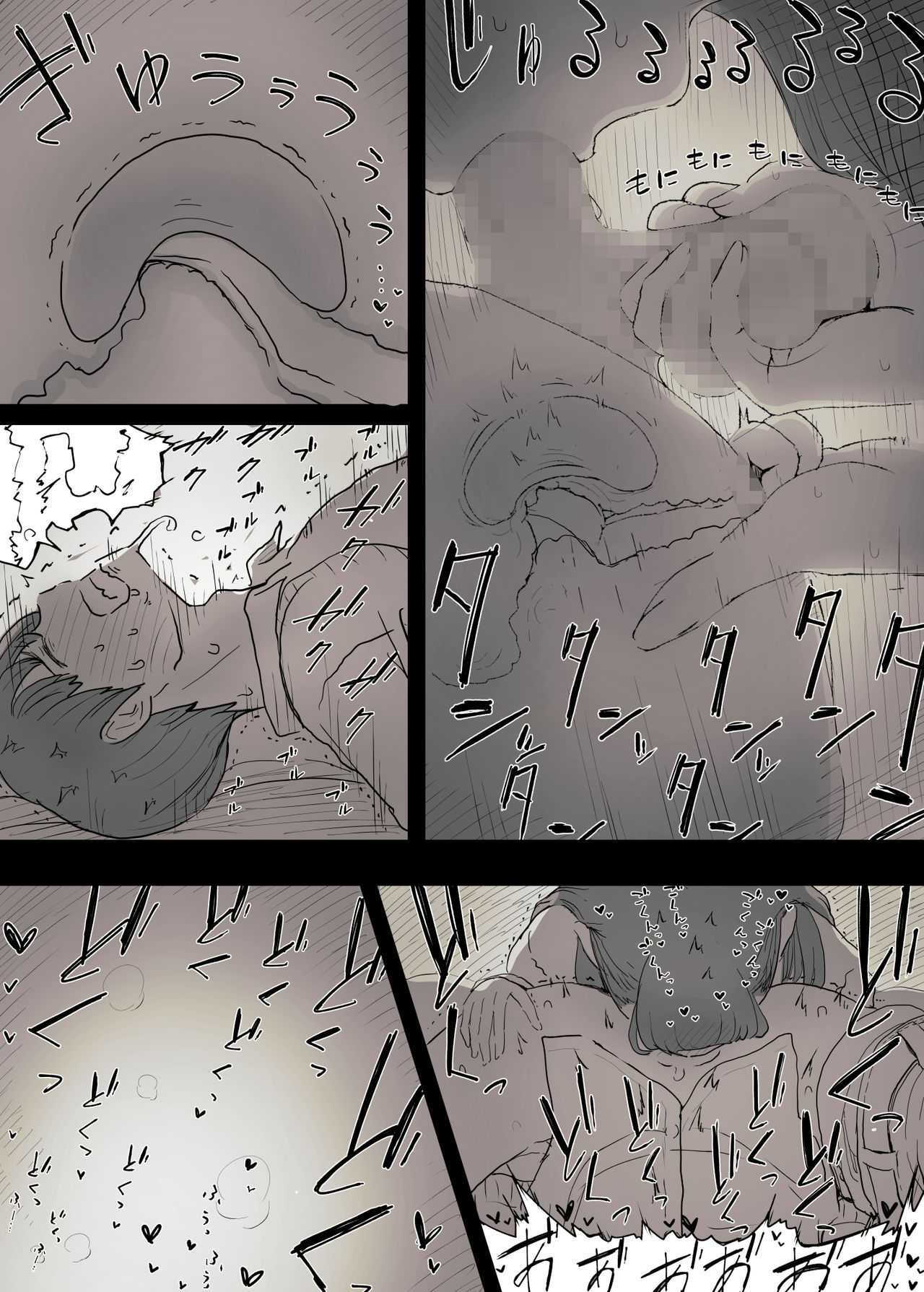 [ひまわりのたね] 文学女子に食べられる