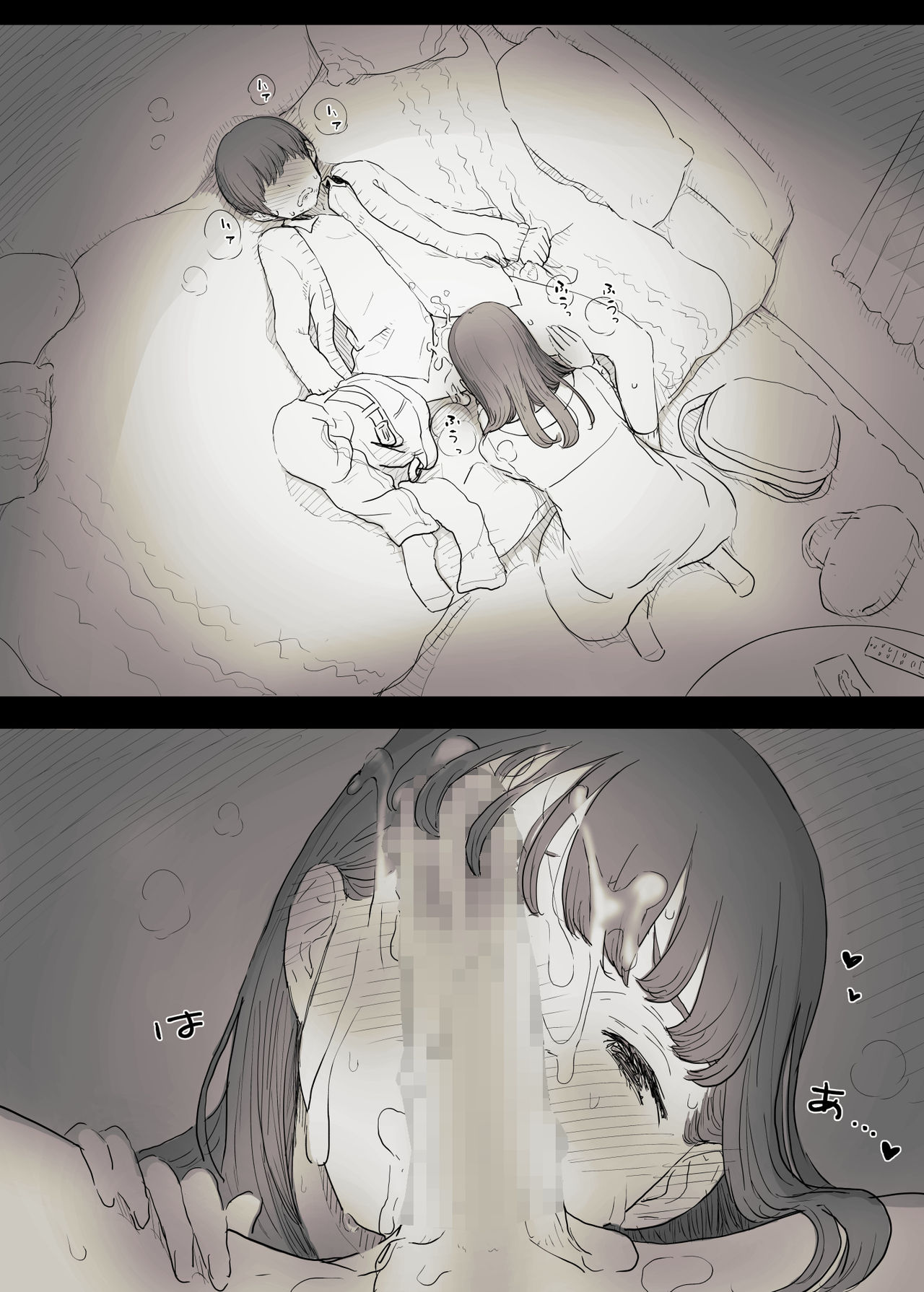 [ひまわりのたね] 文学女子に食べられる