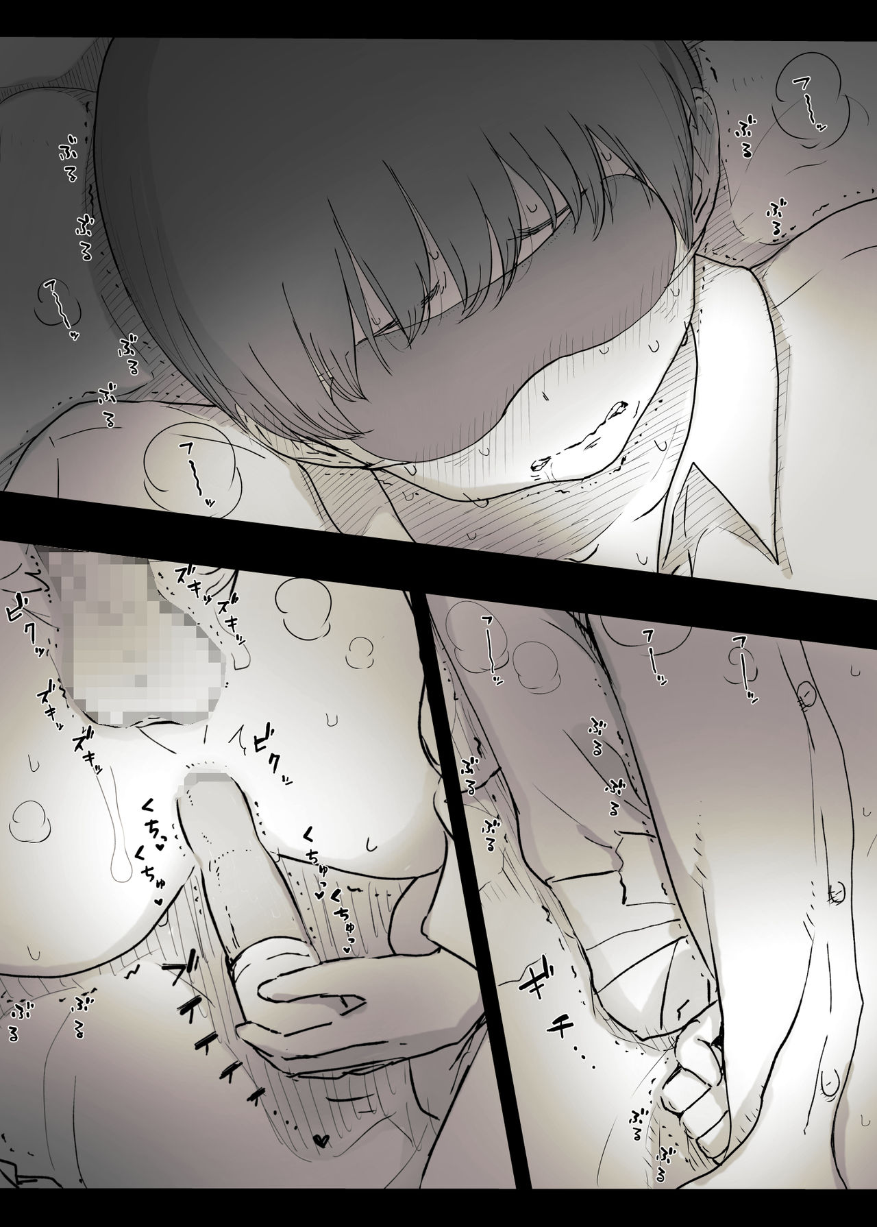 [ひまわりのたね] 文学女子に食べられる