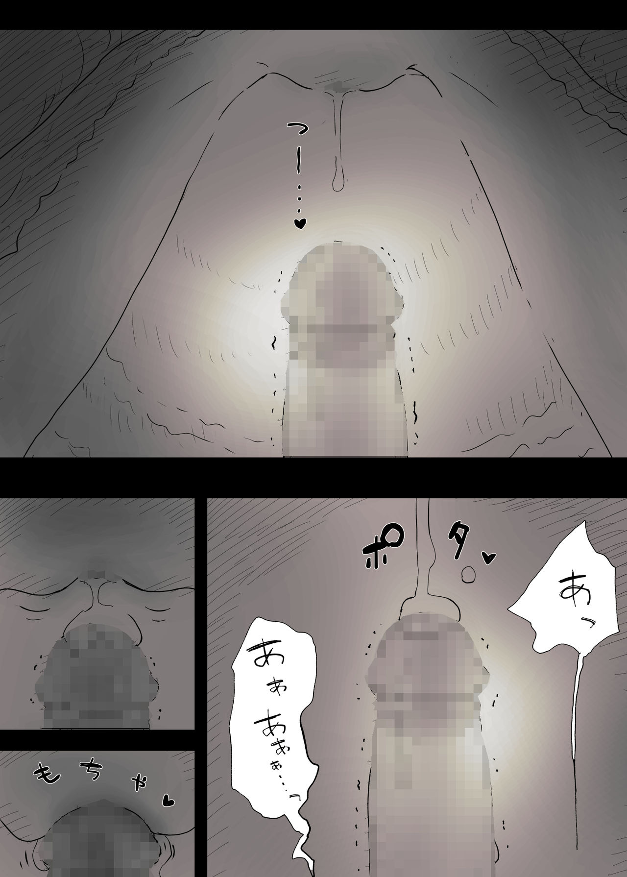 [ひまわりのたね] 文学女子に食べられる