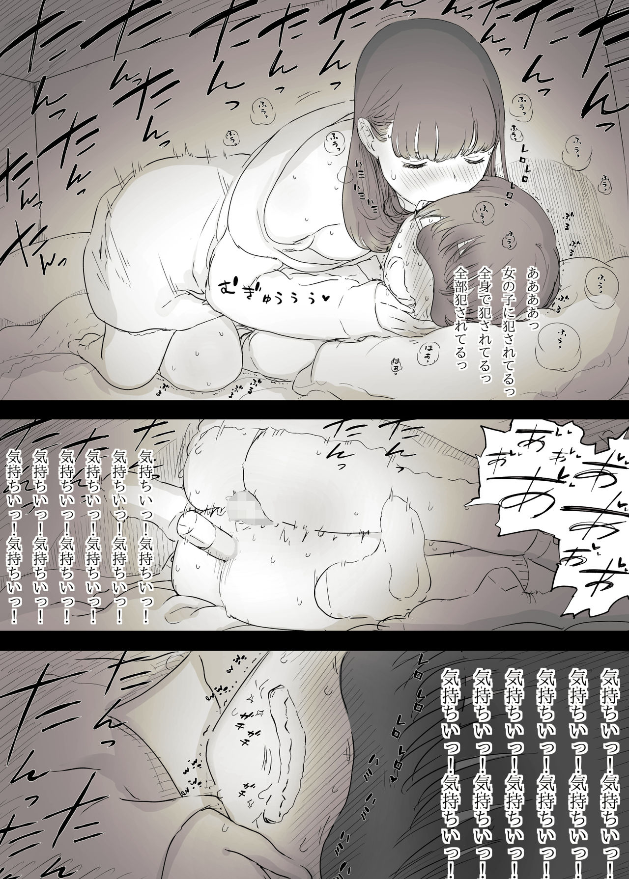 [ひまわりのたね] 文学女子に食べられる