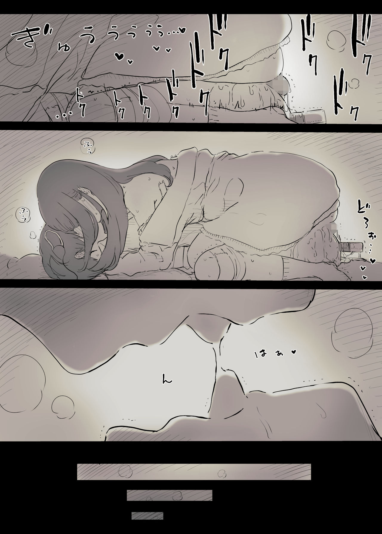 [ひまわりのたね] 文学女子に食べられる