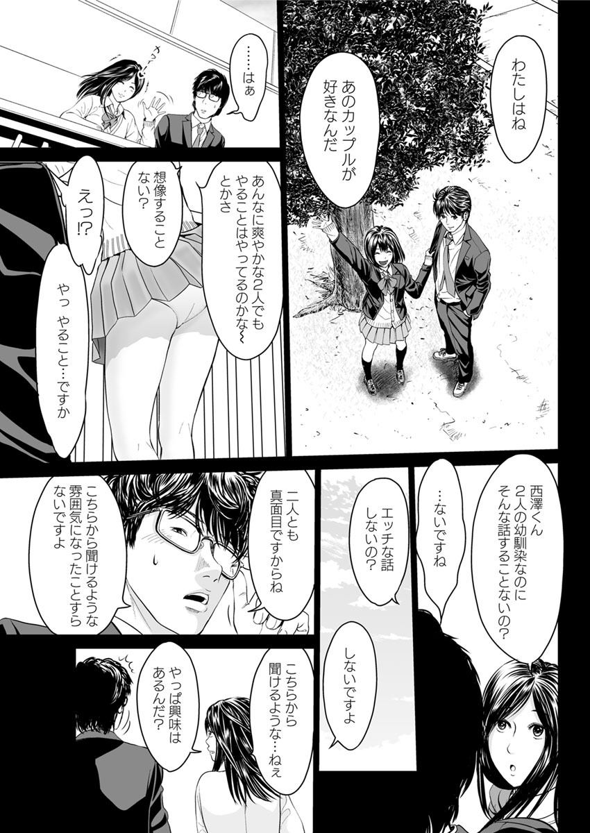 アクションピザッツ DX 2017年5月号 [DL版]