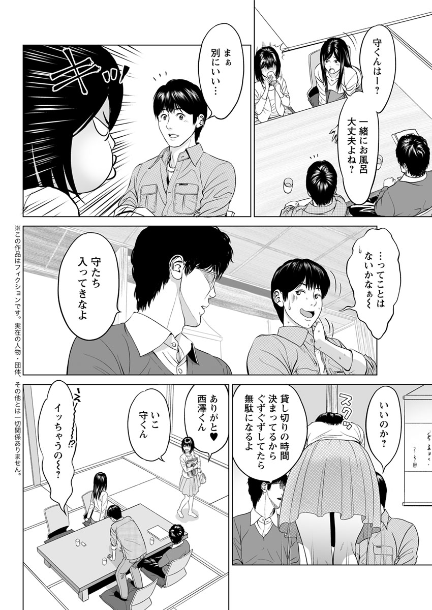 アクションピザッツ DX 2017年5月号 [DL版]