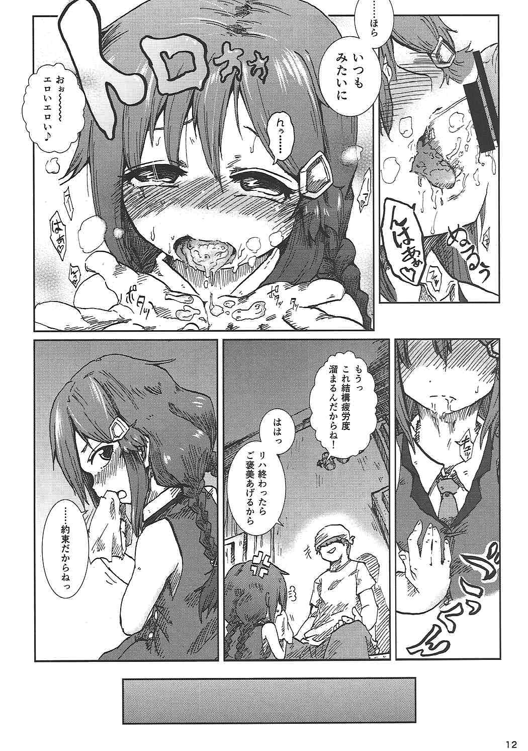 (C89) [夜湯会 (ぼぶ・遊乃)] 三つ編みでゲーマーでJCとか最高か。 (アイドルマスター シンデレラガールズ)